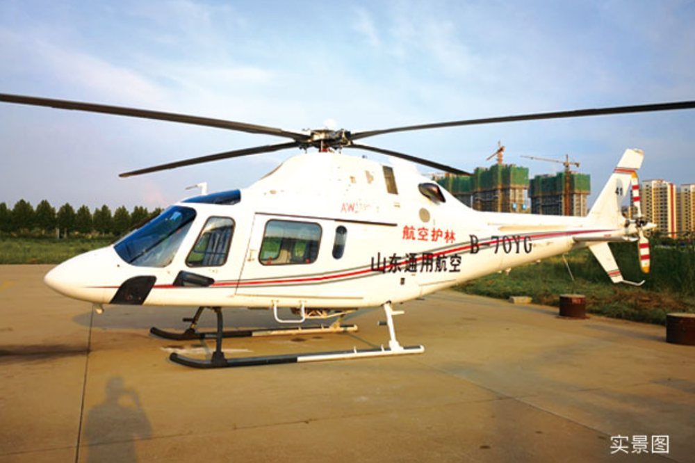 AW119單發(fā)直升機(jī)