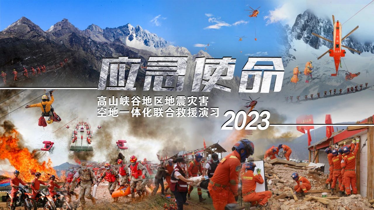 微信圖片_20230517161129
