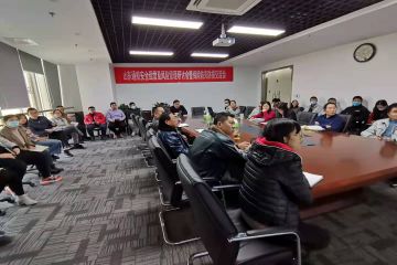公司成功舉辦安全運(yùn)營及風(fēng)險管理培訓(xùn)暨保險防災(zāi)交流會