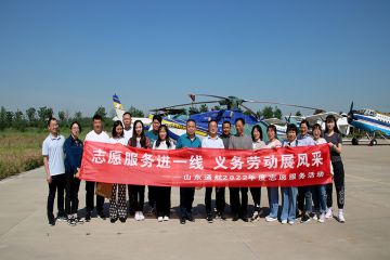 志愿服務(wù)進(jìn)一線 | 山東通航工會(huì)組織開展2022年度志愿服務(wù)活動(dòng)