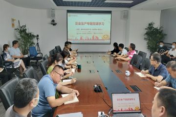 山東通航黨總支組織開展安全生產(chǎn)專題黨課活動(dòng)