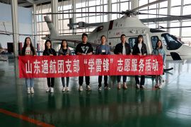 山東通航團(tuán)支部組織青年團(tuán)員開展“雷鋒日”活動(dòng)